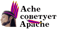 [Ache  Apache]